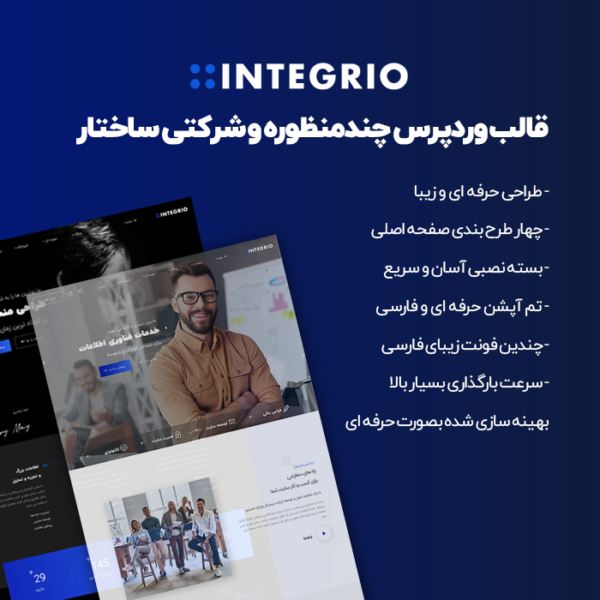 بهینه سازی سئوی تصاویر | پلاگین Seo Image Optimizer - تصویر 6